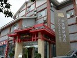 Anyi 158 Dujiangyan Branch Hotel Eksteriør billede